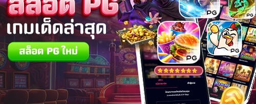 คืนยอดเสียรายวัน 5% promotion image
