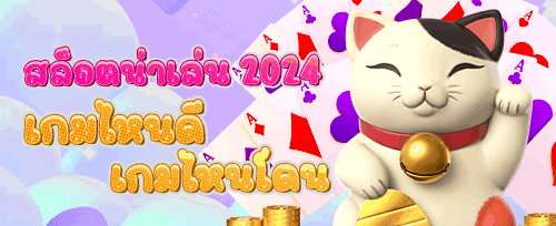 โปรโมชั่นสมาชิกใหม่รับโบนัส 100% promotion image
