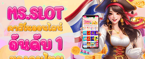 คืนเงินยอดเสีย VIP รายสัปดาห์ promotion banner